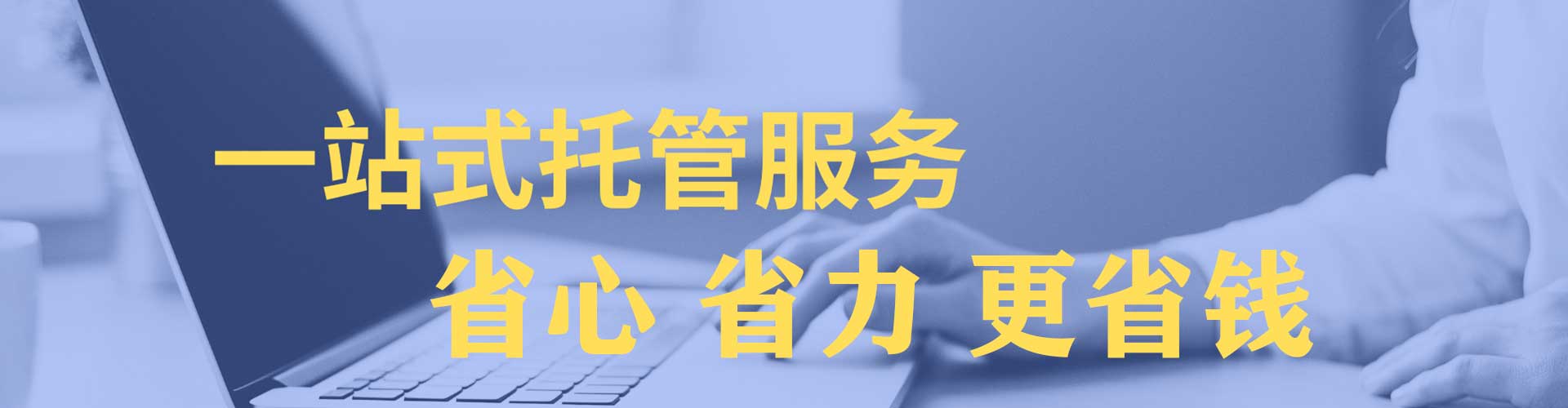 沐川搜索开户返点