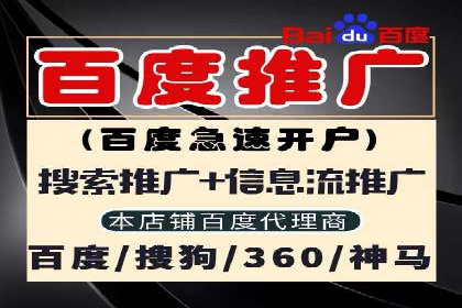 百度推广运营案例：效果显著的策略分享