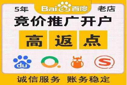 百度竞价广告如何精准投放？看这五个案例